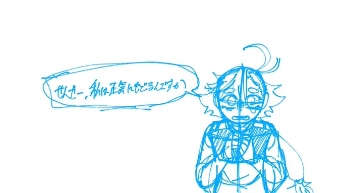 この可能性もある 