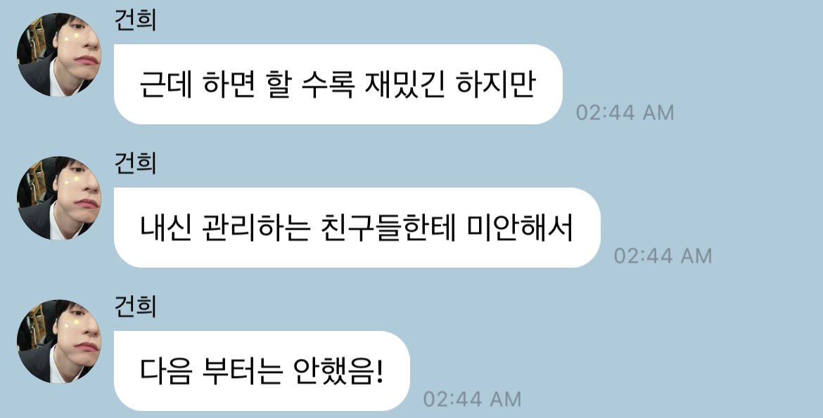 bitexjelly's tweet photo. 애들아...
원어스 #건희미담 적립
일어랑 생윤은 1등급이지만
1등급 찍고 본인 대학은 내신 반영 낮아서
내신관리하는 친구들한테 미안해서 다음부터는 관리 안 했대..
건희 진짜 예수의 재림 아니냐?? https://t.co/5WAbxGuthm
