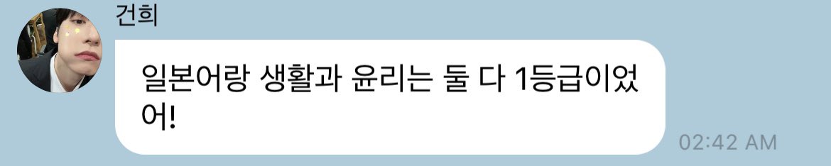bitexjelly's tweet photo. 애들아...
원어스 #건희미담 적립
일어랑 생윤은 1등급이지만
1등급 찍고 본인 대학은 내신 반영 낮아서
내신관리하는 친구들한테 미안해서 다음부터는 관리 안 했대..
건희 진짜 예수의 재림 아니냐?? https://t.co/5WAbxGuthm