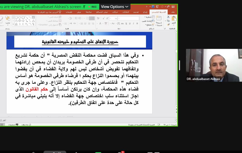 JusticeAcademye's tweet photo. قدم اليوم الدكتور/ عبد الباسط محمد الضراسي ـ أستاذ القانون التجاري المساعد رئيس قسم القانون الخاص جامعة سبأ ـ شريك في مكتب النجار والضراسي للمحاماة
محاضرة حول موضوع اتفاق التحكيم
وذلك في إطار برنامج الشهادة الاحترافية في التحكيم التجاري الدولي ACP 8
40 لقاء تدريبي 120 ساعة https://t.co/VpY8VMrbZw