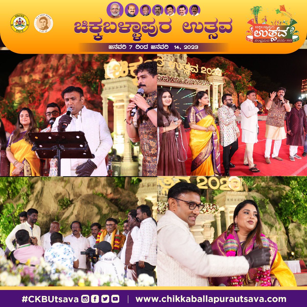 ckb_utsava's tweet photo. "ಚಿಕ್ಕಬಳ್ಳಾಪುರ ಉತ್ಸವ 2023" ರ ಸಮಾರೋಪ ಸಮಾರಂಭ ಇಂದು ಸಂಜೆ ಬಹಳ ಅದ್ಧೂರಿಯಾಗಿ ನಡೆದಿದ್ದು ಸಚಿವ ಡಾ. ಕೆ. ಸುಧಾಕರ್ ರವರು ನಟಿ ರಮ್ಯಾ ಹಾಗೂ ರಾಜೇಶ್ ಕೃಷ್ಣನ್ ರವರೊಟ್ಟಿಗೆ ಹೆಜ್ಜೆ ಹಾಕಿ, ಹಾಡು ಹಾಡಿದರು. 

@divyaspandana @Rajeshunplugged @mla_sudhakar 
#CKBUtsava #ChikkaballapuraUtsava https://t.co/ikshYSFi0p
