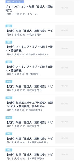 佐藤浩市 の人気がまとめてわかる 評価や評判 感想などを1週間ごとに紹介 ついラン