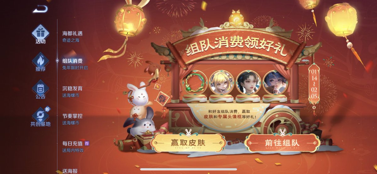 xwudz's tweet photo. 有没有人能让我蹭奖励啊qwq #王者荣耀 https://t.co/xCT4ctqN9E