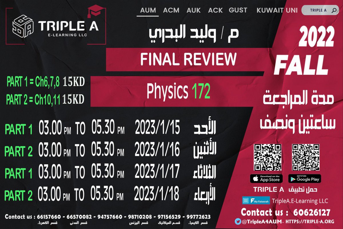 م. محمد البريكي | 📍 tweet media