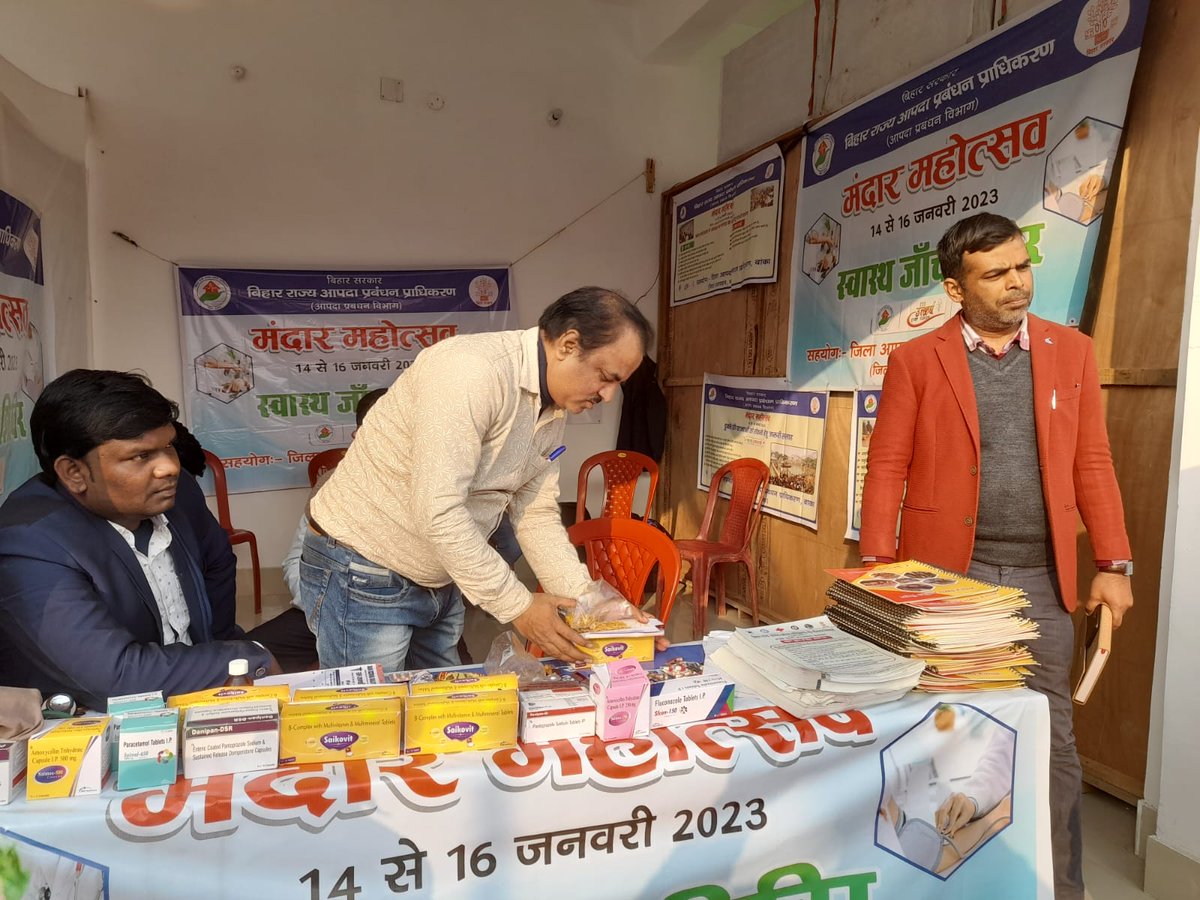BsdmaBihar's tweet photo. बांका जिले के बौंसी मेला मैदान में शनिवार को मंदार  महोत्सव-2023 का दीप प्रज्ज्वलित कर राज्य के माननीय आपदा प्रबंधन मंत्री श्री शाहनवाज ने उद्घाटन किया। इस मौके पर लघु जल संसाधन मंत्री श्री जयंत राज भी मौजूद थे। https://t.co/aDiNW2Bl7c