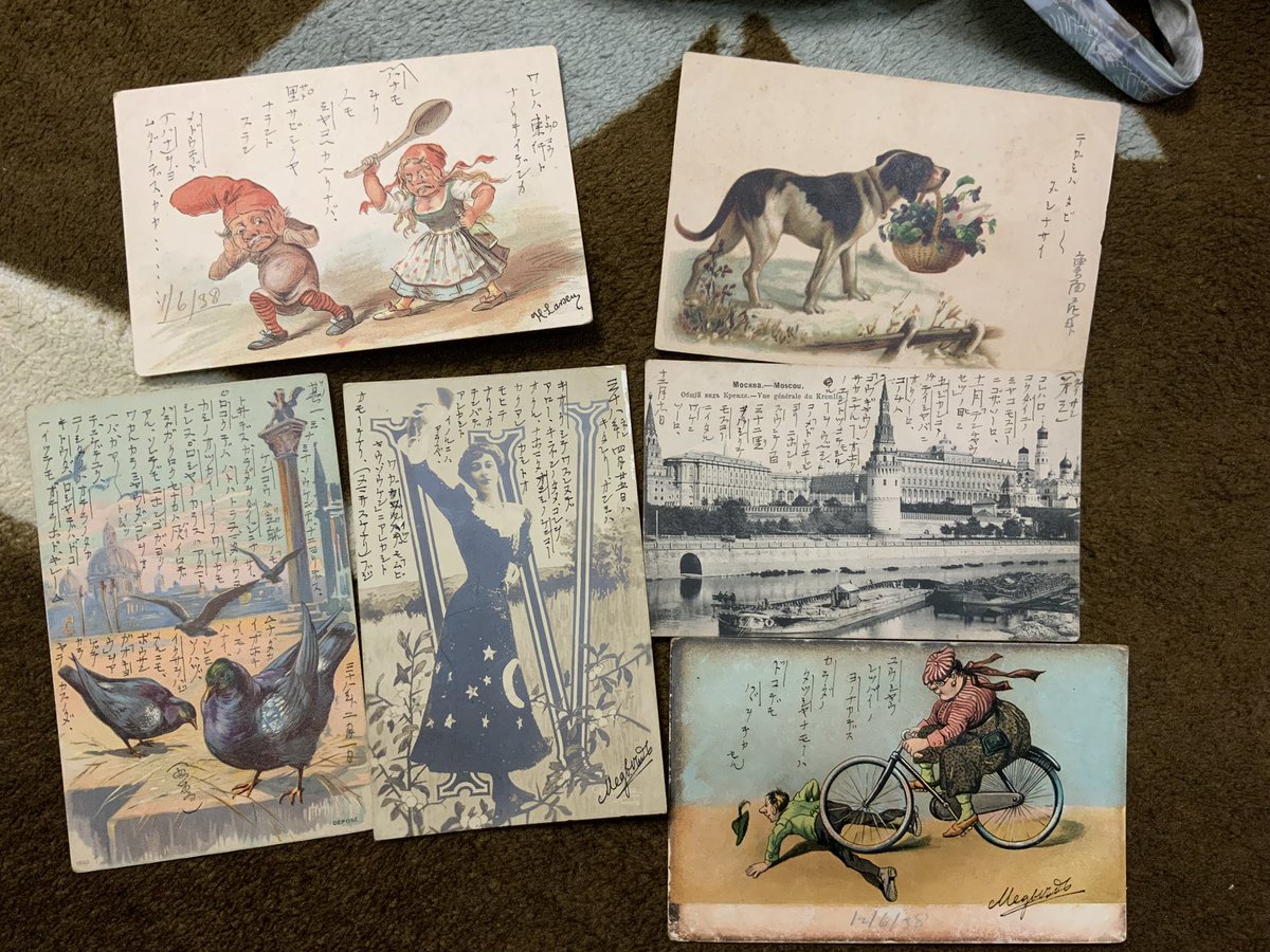 おそらく抑留中にロシアから日本の家族に送ったハガキ。俘虜郵便ってのがあったのね。 