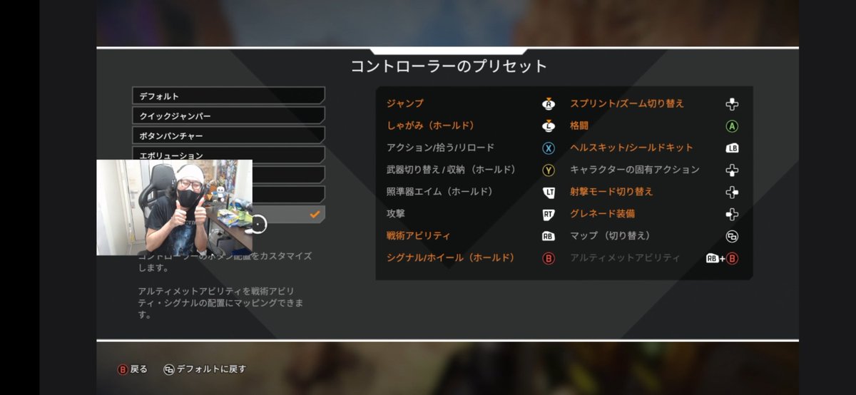 BEACON8492's tweet photo. 記念兼保存用。ペクスしてる人は参考までに、してない人はおっさんのカワイイ決めポーズでも見て癒やされてください https://t.co/bjgOZdKOkf