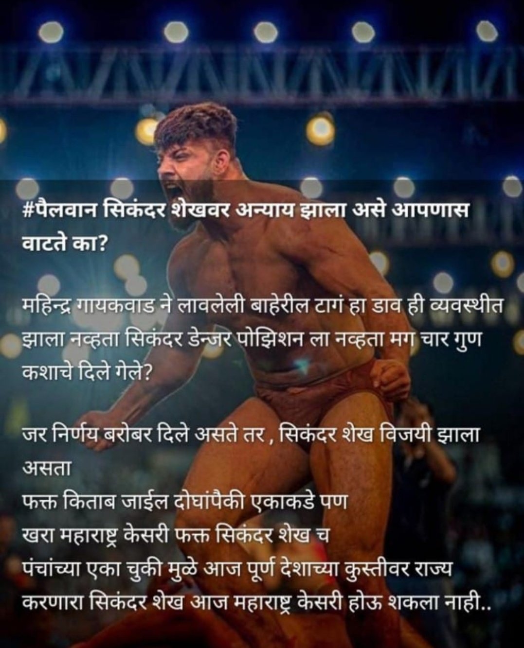 Adinath More on Twitter: