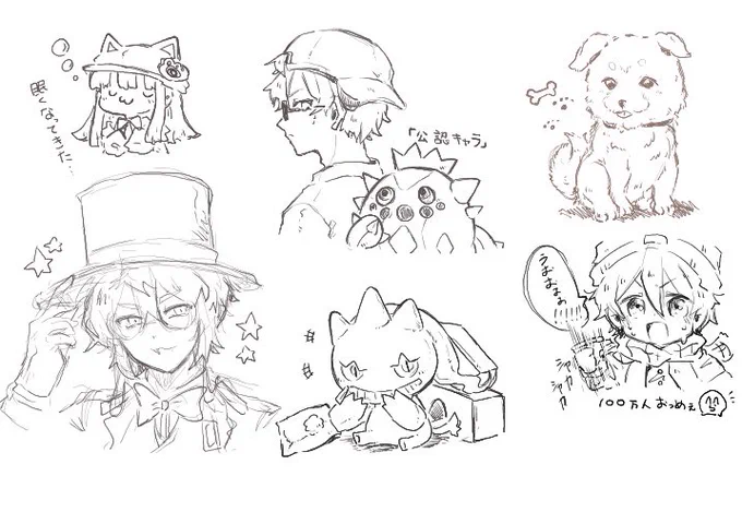 絵チャの産物...真っ白やねぇ( ˙꒳​˙  ) 