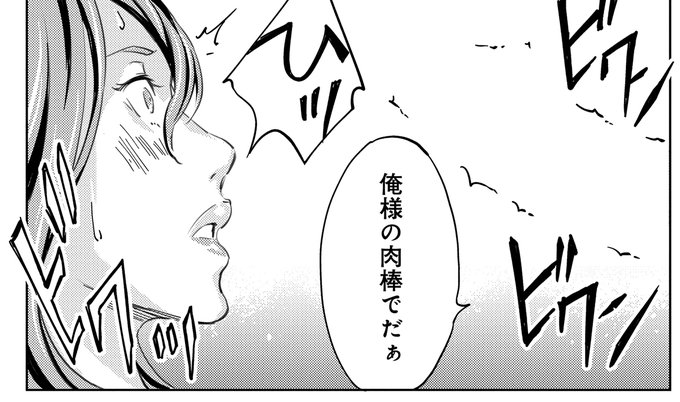 RT等ありがとうございます!
画像は修正で光学迷彩化したチ○ポ 