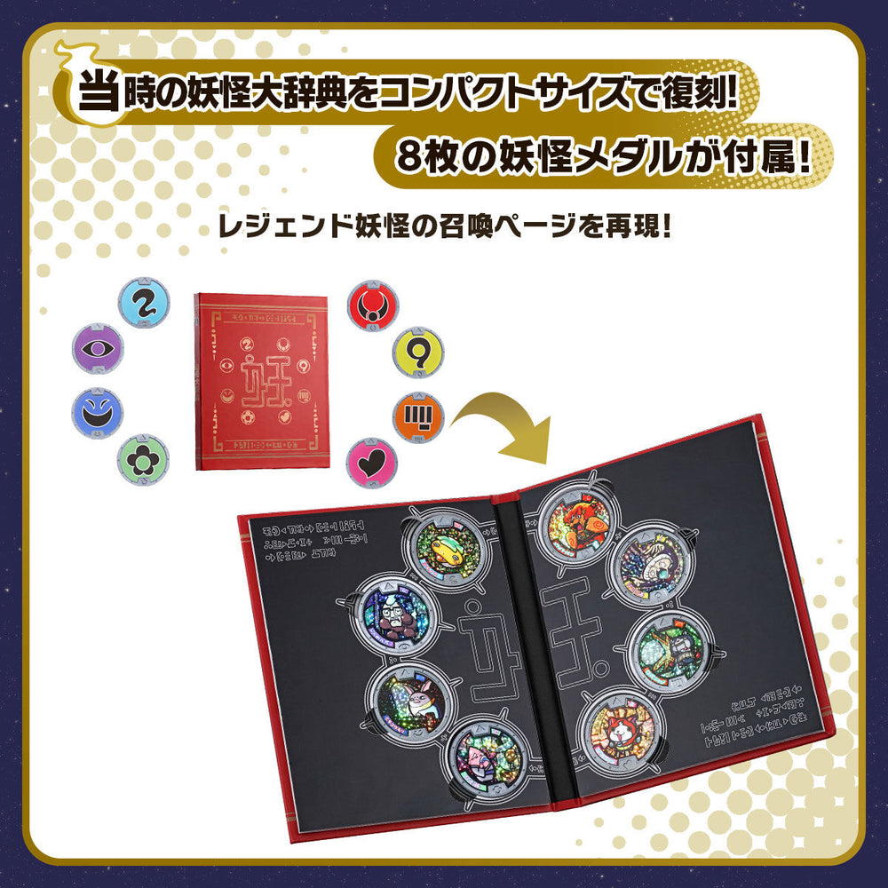 electivedust1's tweet photo. @klapchop Featuring an LCD screen, the 10th Anniversary DX Yokai Watch will provide functionality that was not possible with the original toy's technology.

Inserting a Yokai Medal activates scenes on the LCD screen reminiscent of the games and anime https://t.co/LAJmT9f2mg