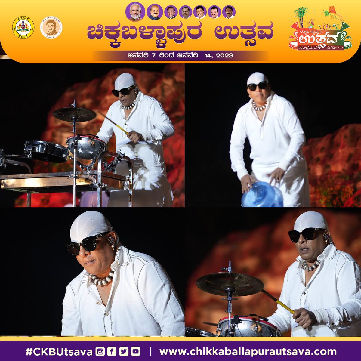 ckb_utsava's tweet photo. ಡ್ರಮ್ಮರ್ ಶಿವಮಣಿ ಇಂದಿನ ಚಿಕ್ಕಬಳ್ಳಾಪುರ ಉತ್ಸವದಲ್ಲಿ ತಮ್ಮ ಡ್ರಮ್ ಬೀಟ್ಸ್ ಗೆ ತಕ್ಕಂತೆ ಎಲ್ಲರನ್ನೂ ಕುಣಿಸಿದರು..

#ShivaMani

#CKBUtsava #ChikkaballapuraUtsava https://t.co/iGFx4SszYe