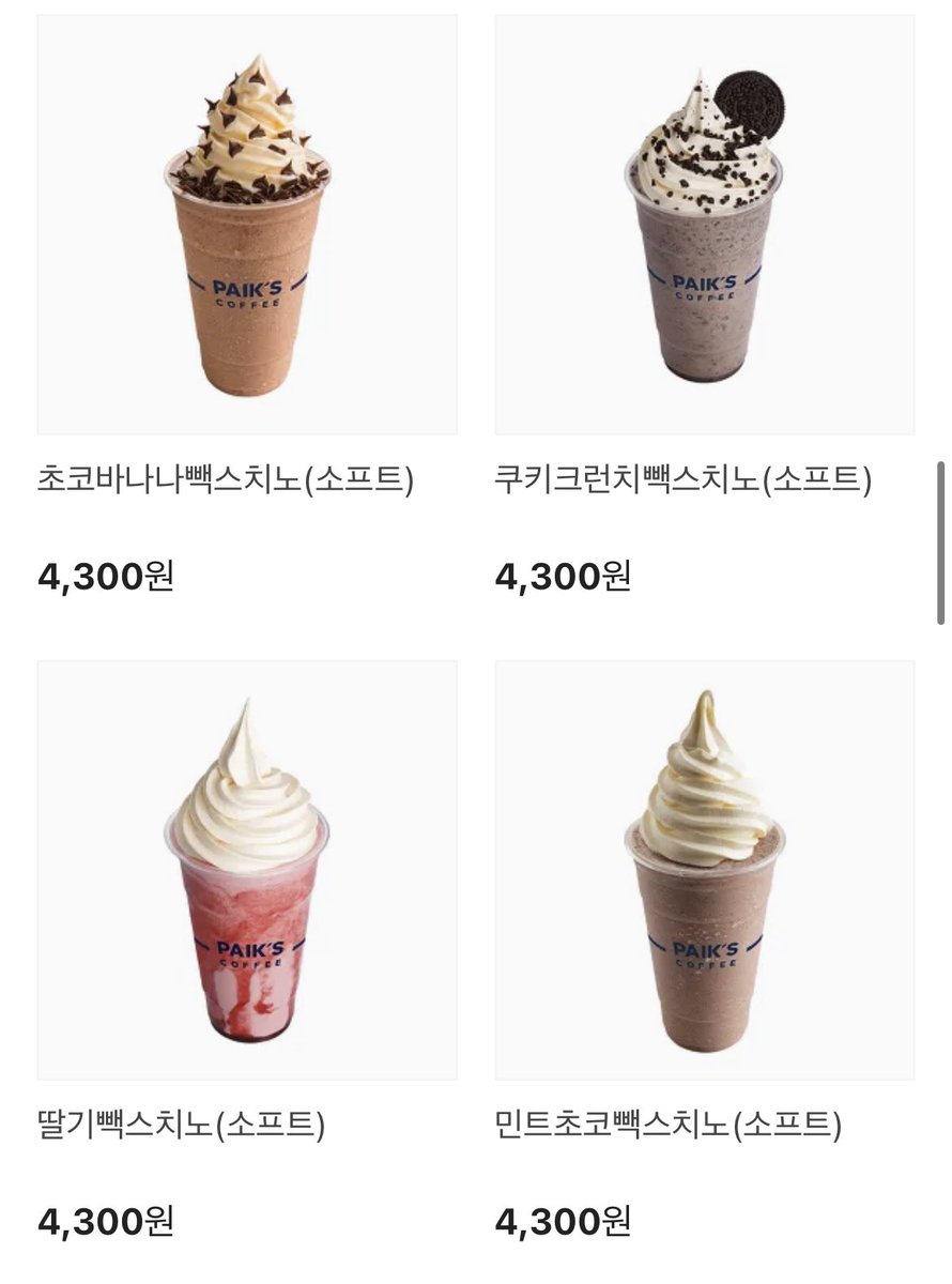 amxcxtxa__'s tweet photo. #rt #follow 
밑에 사진 중에 메뉴 하나 선물해드려용 이유는 제가 공차랑 빽다방이 개땡기는데 넘 멀어서 가기가 귀찮아여
사실 저기 잇는 거 아니어도 빽다방이나 공차 음료면 암거나 고르셔도 돼용 대신 여기 잇는 음료 아니면 멘션에 꼭!!.!.! 달아주기로 해요잉 괄까지 해야 인정됩니당

참저삭⭕️ https://t.co/PYXJMqdbnR