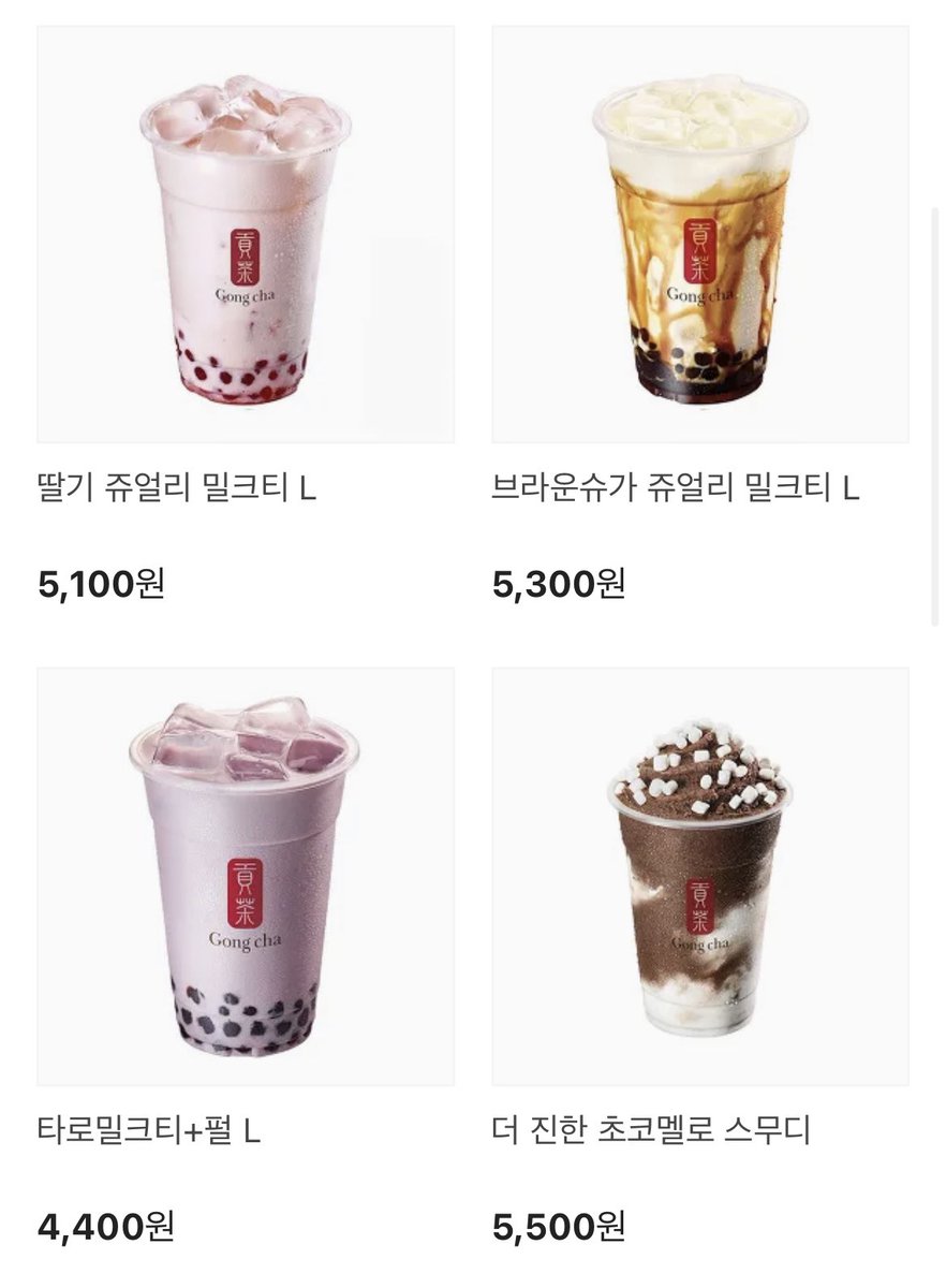 amxcxtxa__'s tweet photo. #rt #follow 
밑에 사진 중에 메뉴 하나 선물해드려용 이유는 제가 공차랑 빽다방이 개땡기는데 넘 멀어서 가기가 귀찮아여
사실 저기 잇는 거 아니어도 빽다방이나 공차 음료면 암거나 고르셔도 돼용 대신 여기 잇는 음료 아니면 멘션에 꼭!!.!.! 달아주기로 해요잉 괄까지 해야 인정됩니당

참저삭⭕️ https://t.co/PYXJMqdbnR