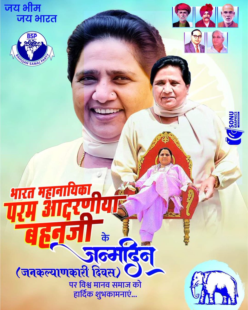 BSP (@bsp4u) on Twitter photo 