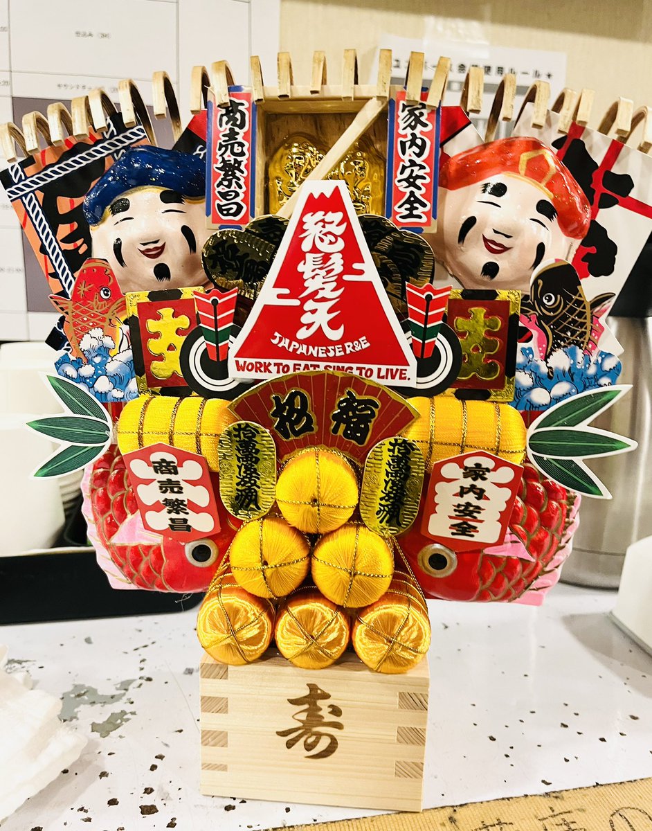 TeichikuW's tweet image. 怒髪天 新春爆音ヒットパレード'23
～100万転び100万1回起き野郎～
1/13(金)千日前ユニバース

新年早々 #怒髪天 から沢山元気をもらいました😆🔥
最高！😭そしてめちゃくちゃ笑った！！🤣
やっぱこれやな〜😇♨️
メンバー大絶賛の新曲早よ聴きたい〜😆🎵
来週からまた日々頑張ります😭😠🔥ﾊﾟﾜｰ!