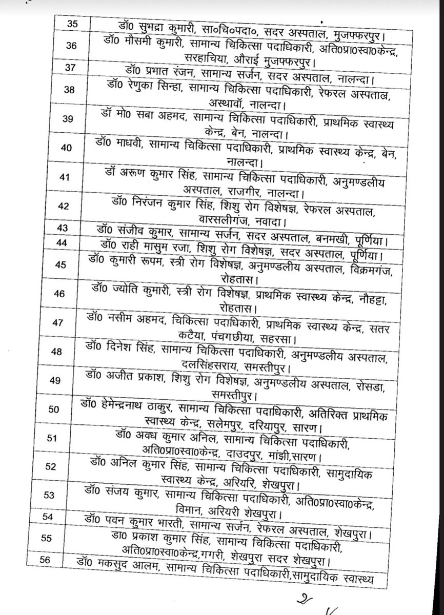 Tejashwi Yadav tweet media