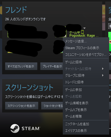 r4xe's tweet photo. オーバーレイからならできるけど4人しか出ないから行き��いとこ行けないし https://t.co/PN6q4PmAc9