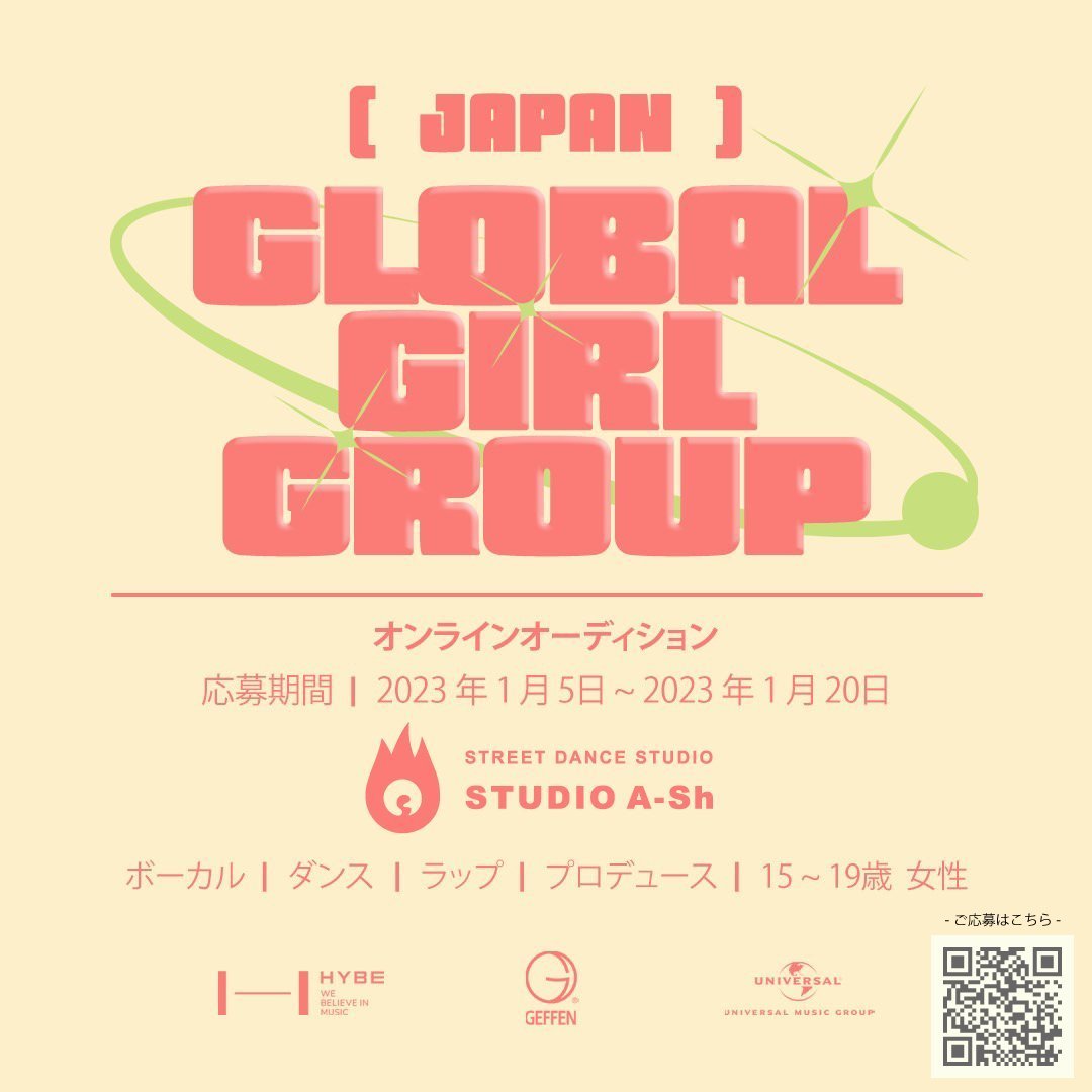 dancestudio_ash's tweet photo. 🔵⚡HYBE AMERICA × GEFFEN RECORDS(Universal Music Group)×STUDIO A-Sh
アメリカを拠点とする次世代のガールズグループを生み出すオンラインオーディションを開催⚡️🔵
詳細のご案内・エントリーはこちらから🤗
https://t.co/DXh3wFcqUW
#HYBE #GEFFEN #HYBEGEFFEN #studioash
#GirlGroup #Auditio https://t.co/s49EXS17Qq