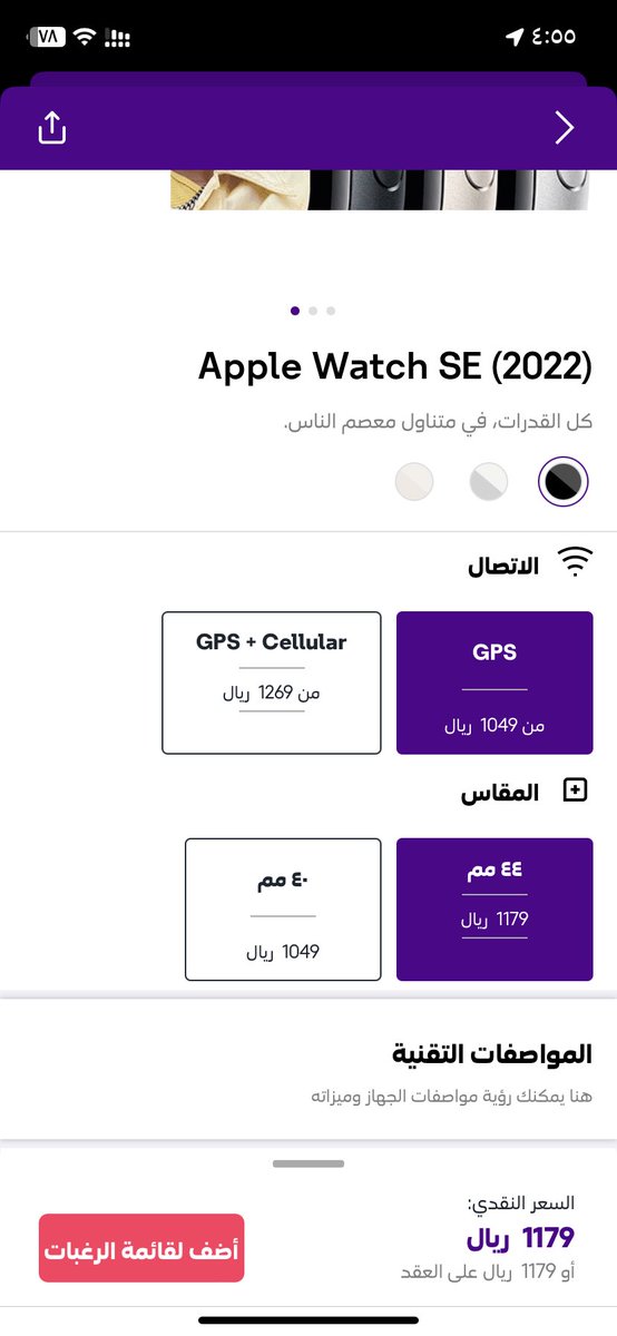 NKP2__'s tweet photo. @stc_ksa طيب وفرو الالوان عشان نشتري. https://t.co/IgdHbfRyjW