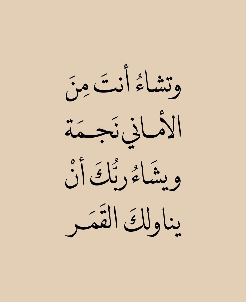 liikedit's tweet photo. رساله لك . https://t.co/1paFerFVv6