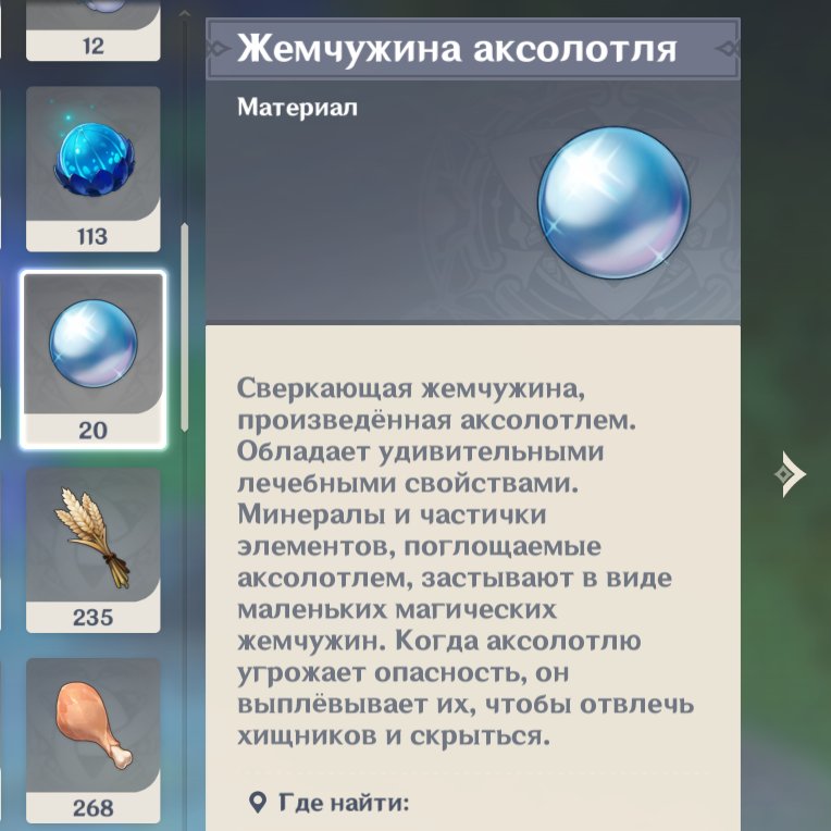 🥩 маша великая иттокинни. 🇺🇦 tweet media