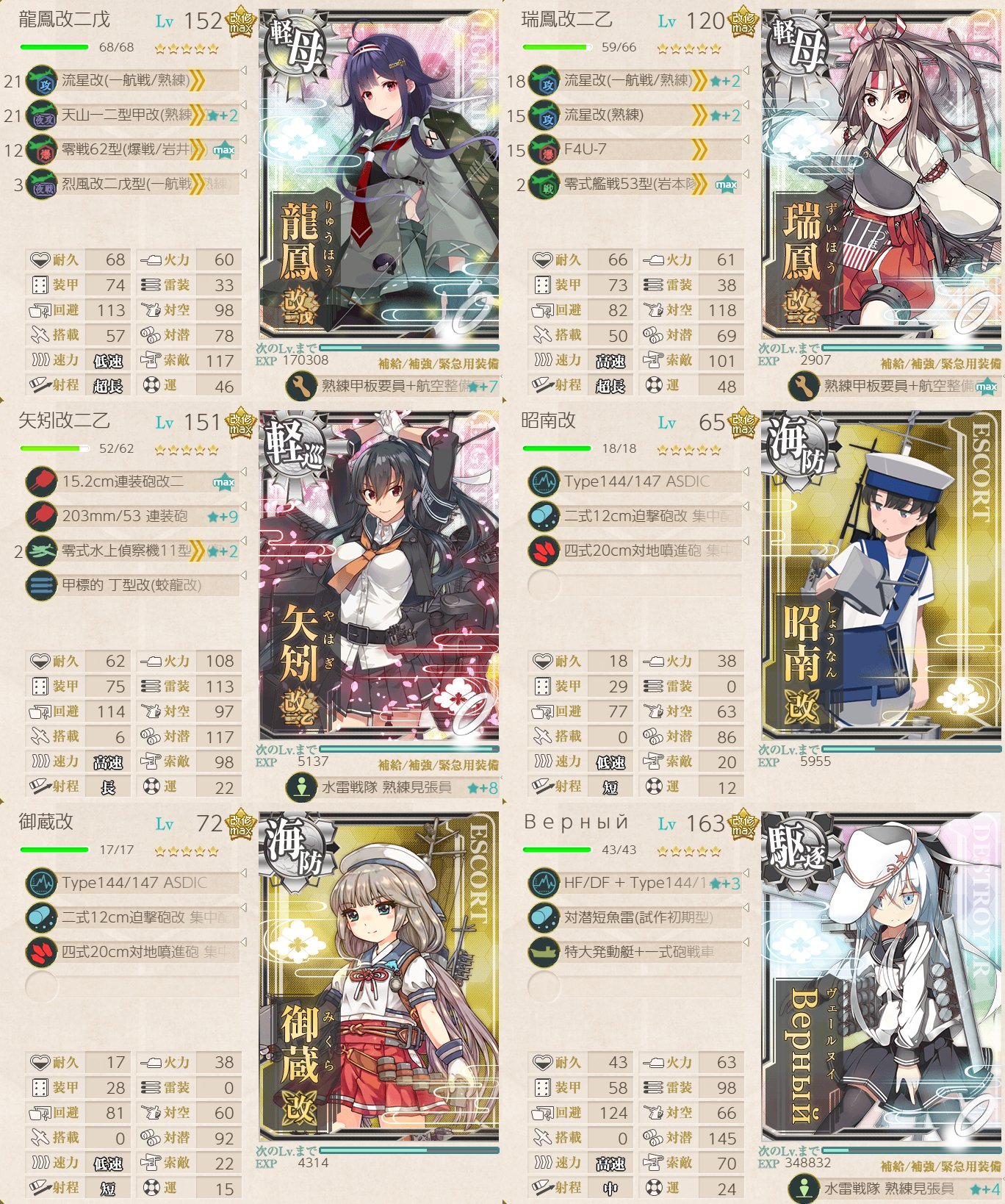 海様　おまとめ５点分 海行きたい様 リクエスト 2点 まとめ商品 - メルカリ