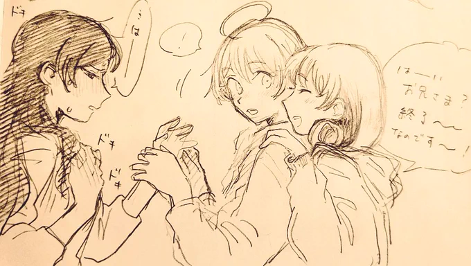 いちばん年下でかわいがられてるしほちゃんがかわいくて… 