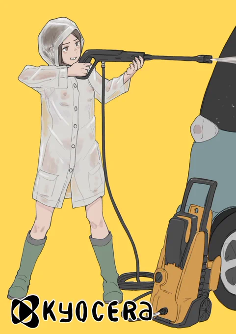 高圧洗浄機楽しい!ありがとう京セラ 