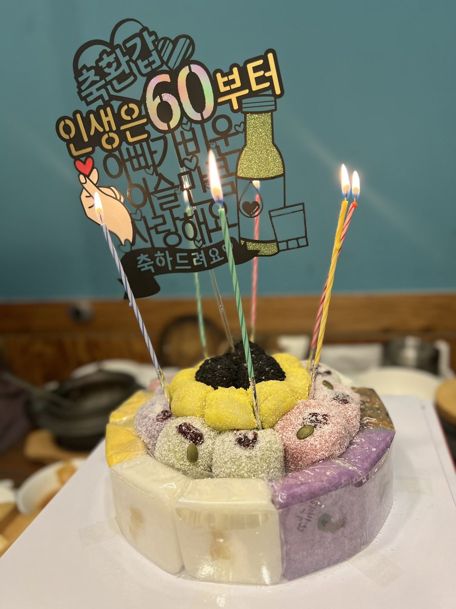 jhvely24's tweet photo. 아빠 왜 벌써 환갑이 되어버린걸까 힝 https://t.co/InETe463Sx