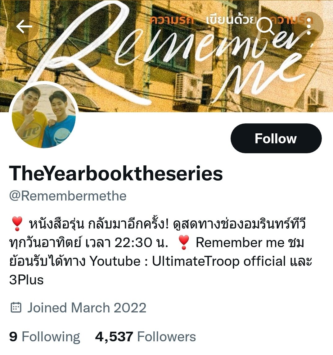 daisyforja's tweet photo. they literally changed their name, their profile and their pin to another series after our fingers suddenly slipped and unfollowed them oops https://t.co/HJVUqpd2b4