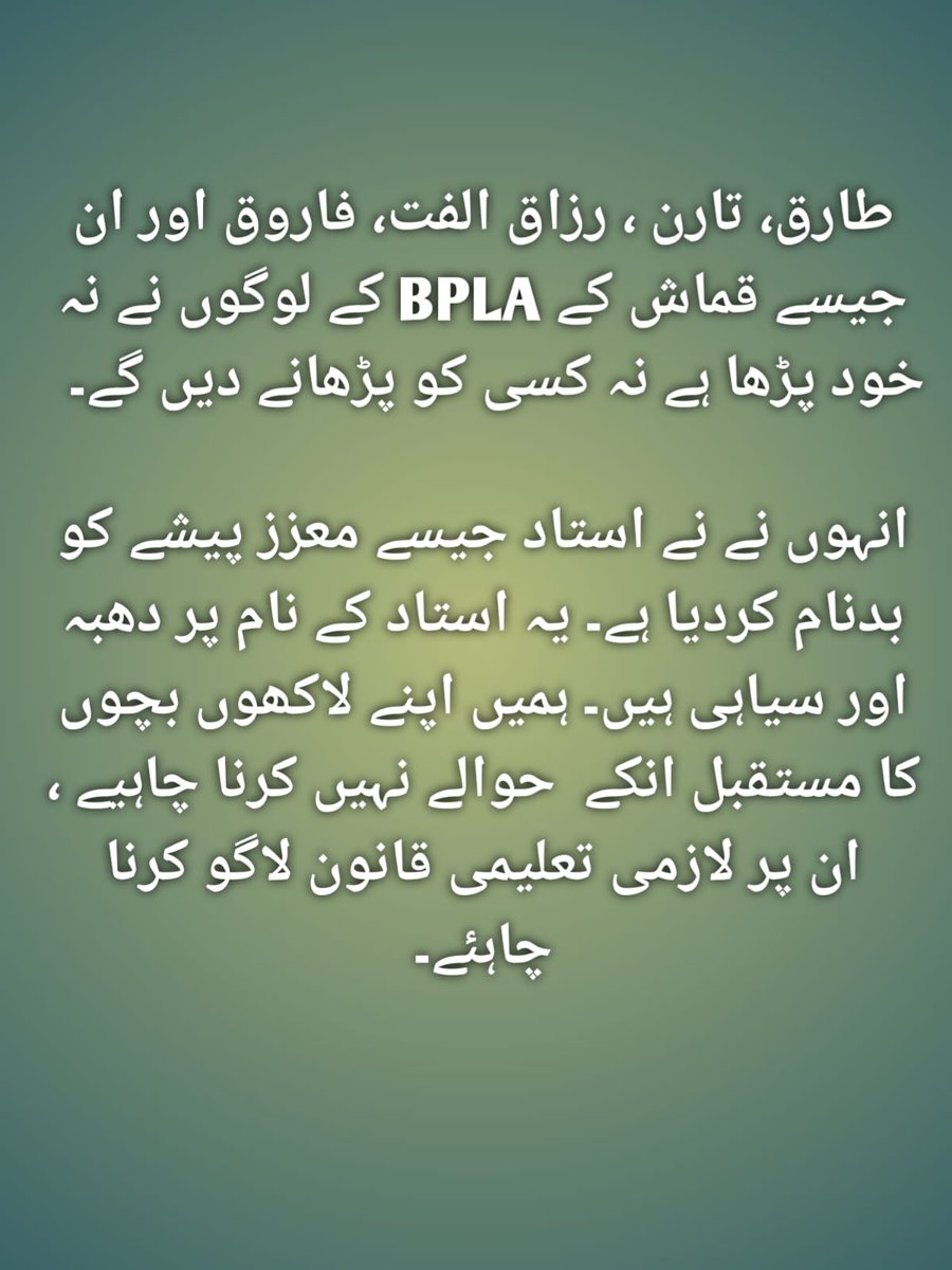 taimoorkhan881's tweet photo. @BPLA_official @BalochistTweets @cs_balochistan @dpr_gob @farooqkubadani @Kaleem_taran @LecturerPhysic1 
@LoveBizenjo143 @BalochistTweets @MajidBuhair @shakeel_shai @TaleemDost123 @VofBalochistan https://t.co/mJODdtRfyl