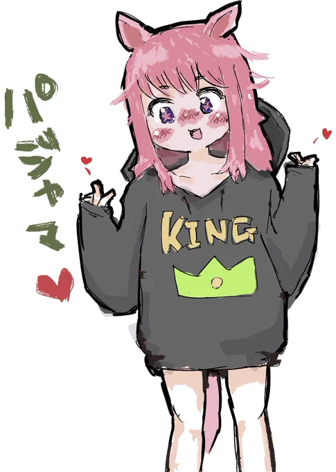 パジャマだねウララちゃん 