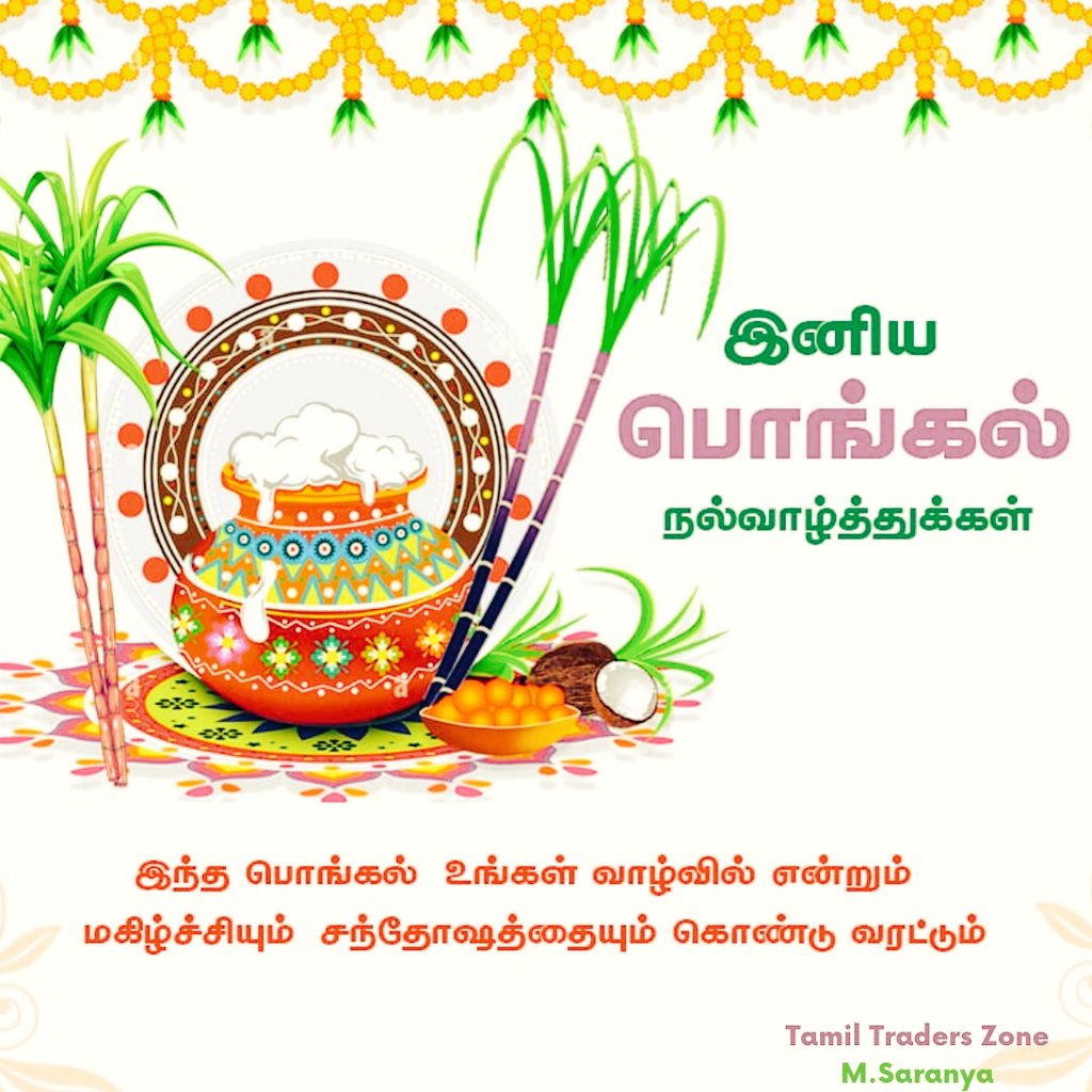 Tamiltraderszo1's tweet photo. https://t.co/H3z73z270O