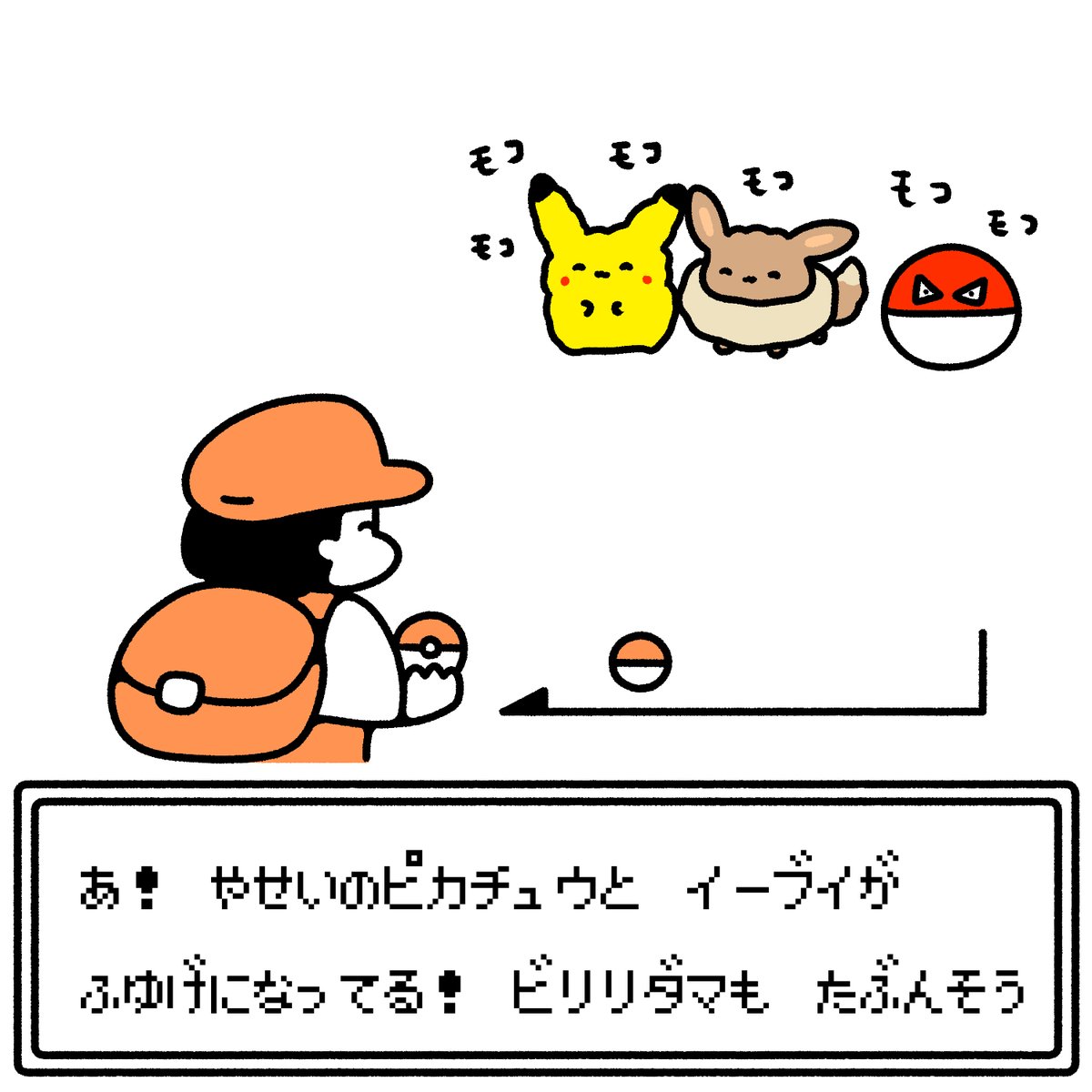 野生のピカチュウ 