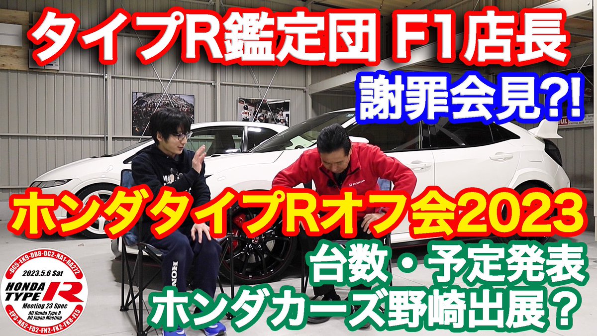 明日、新しい動画を公開いたします。
店長、何があった！？(冗談ですよ🤭)