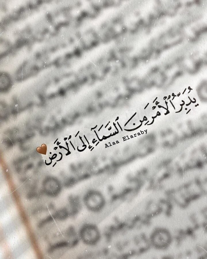 Klm_91's tweet photo. ان شاء الله انك المقصود فاكتب يا رب. https://t.co/LJDvYSb3Ke