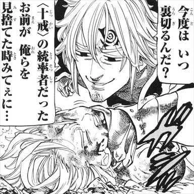 エスタロッサも好きなんだよな〜
マエルではなくエスタロッサが! 