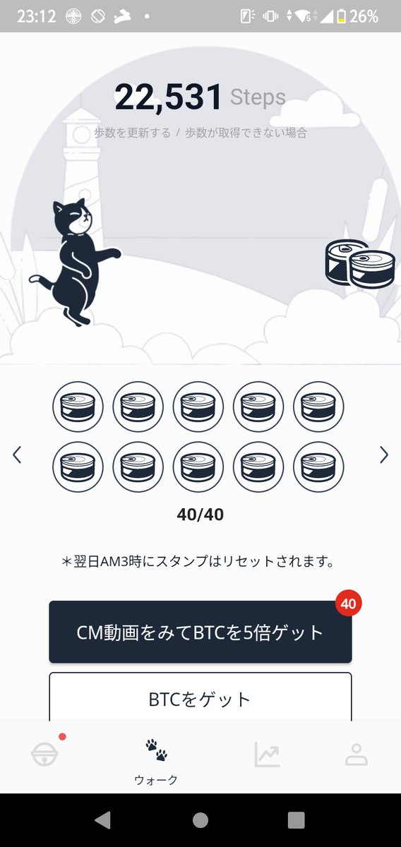 Kaufmann81624's tweet image. なんだかんだ2万歩以上も歩いてたみたいです今日の俺
#bitwalk