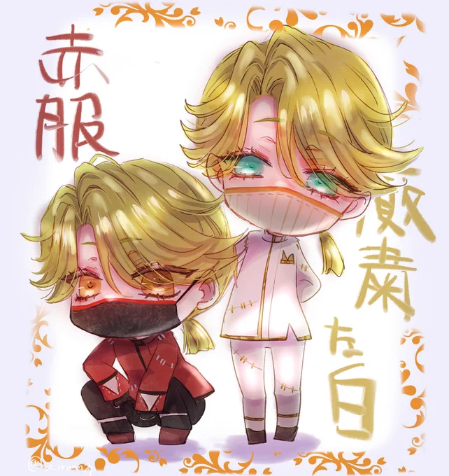 最近描いてた君達 