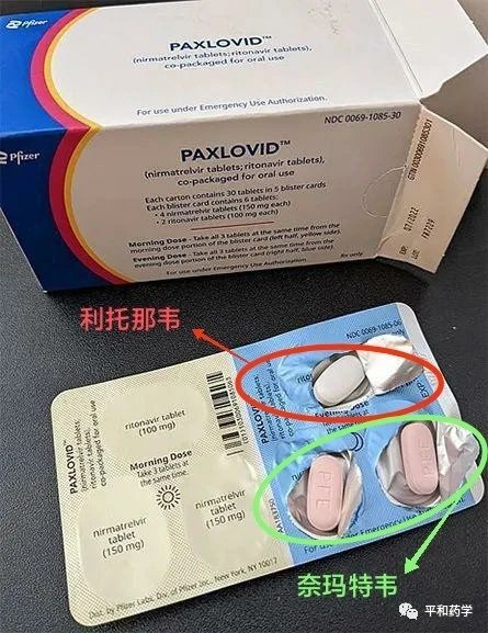 Andy23202094's tweet photo. #新冠特效药 #Paxlovid #辉瑞特效药 #COVID19 #辉瑞新冠特效药
1.辉瑞原药现货！也是新货，有效期到2024年！
2.印度蓝盒仿制药现货！
3.可以面交！
4.价格实惠！
有需加v订购:changheyidishui https://t.co/8vYzbXoOLs