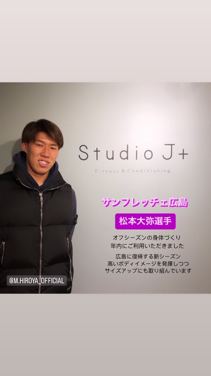 スタジオ J+｜下北沢｜パーソナルジム tweet media