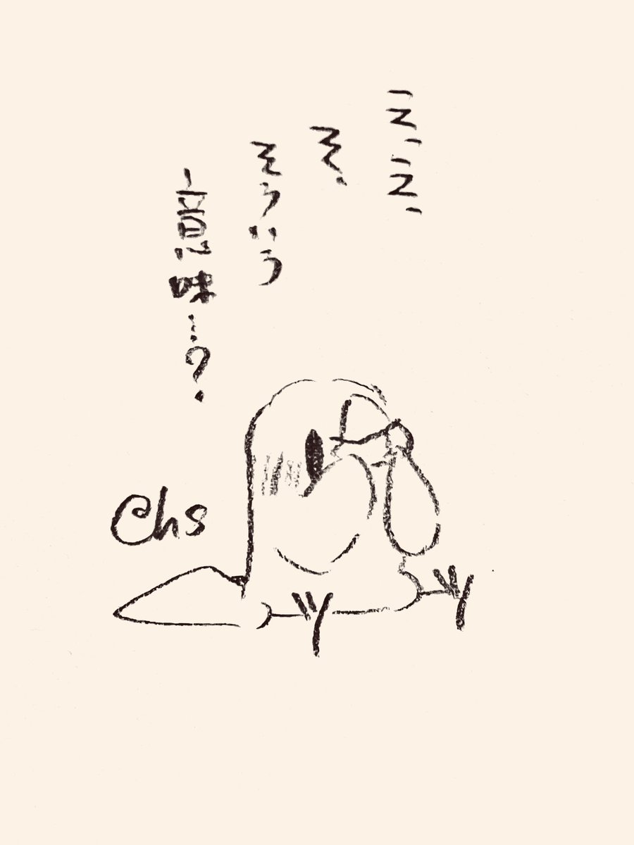 え、え、そ、そういう意味...?
#1日1回恋することり 