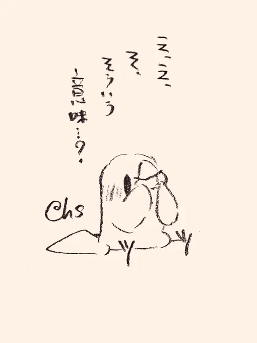 え、え、そ、そういう意味...?
#1日1回恋することり 