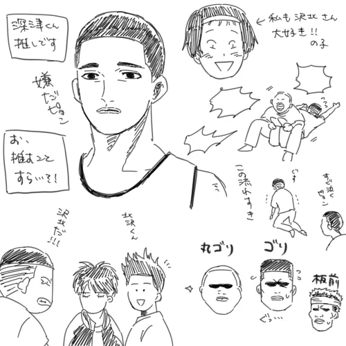 国i体も見たいな… 