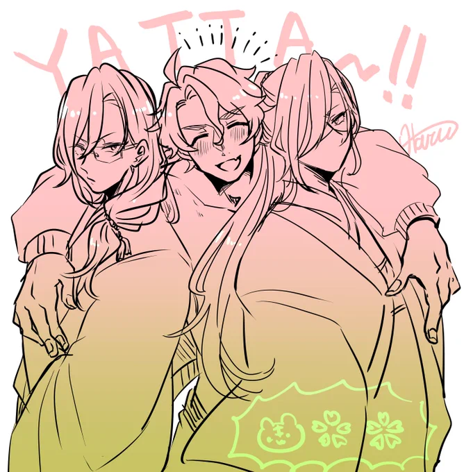 はーーーーーーー 