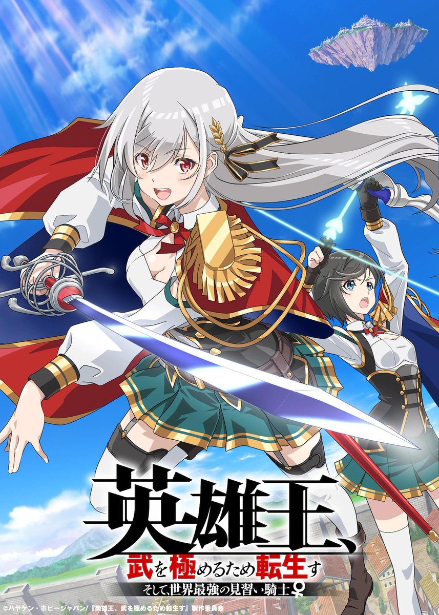 Was Ist Dein Lieblings Anime Kaizen on Twitter: "Was ist bis jetzt dein Lieblings Isekai Anime aus