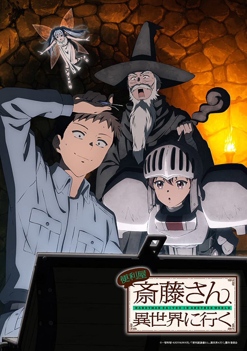 Was Ist Dein Lieblings Anime Kaizen on Twitter: "Was ist bis jetzt dein Lieblings Isekai Anime aus