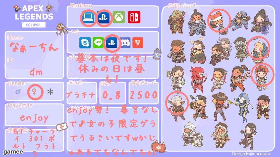 xnyxs2's tweet photo. #apex女子
#女の子のフレンド
#アラサー
#エン���ョイ勢

お友達なってください！✨
お話しながらわいわいしたいっ https://t.co/zXlCBdtIja