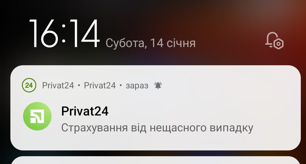 definitelysosed's tweet photo. Це блять не допомагає під час масових обстрілів
@privatbankua https://t.co/BxUXaO7a8E